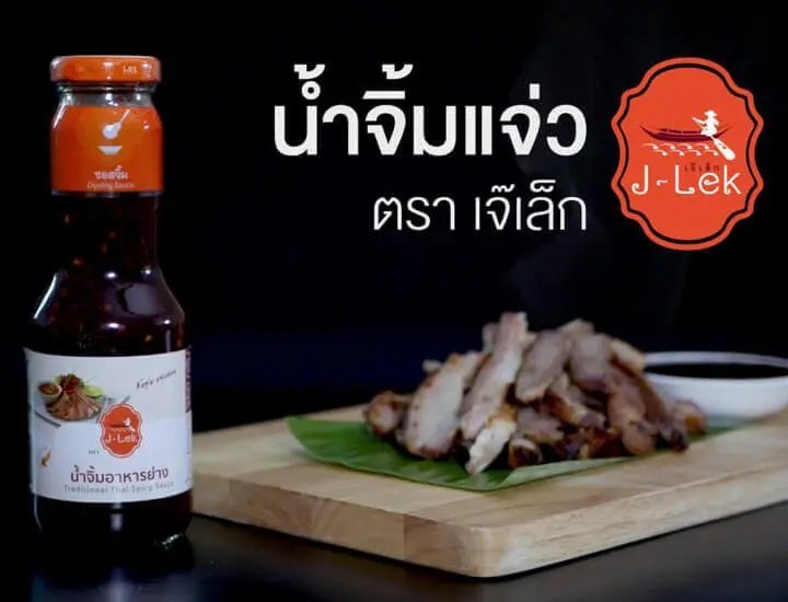 B2b-digital-marketing-agency-bangkok-J-lek-foodshot