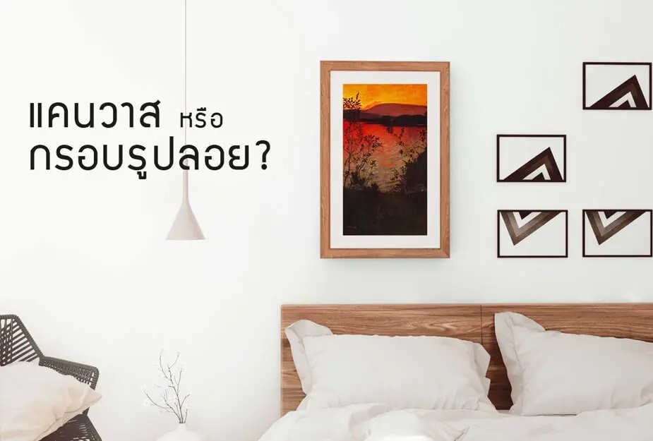 Social-Media-Marketing-Agency-Bangkok-earthbox-artcrylix